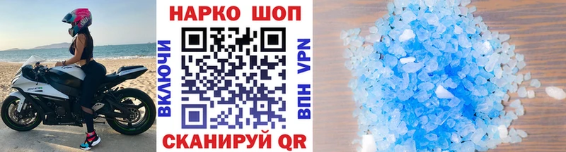 Где продают наркотики Тихвин ГАШИШ Каннабис КОКАИН Героин МЕФ