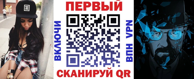 АМФ VHQ  Тихвин 