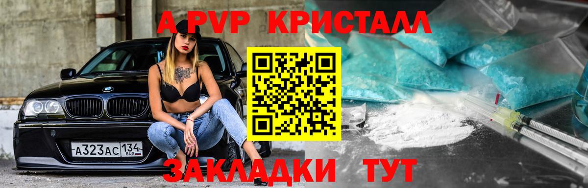 Alfa_PVP СК Тихвин