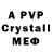 Экстази VHQ Perry Lonzello
