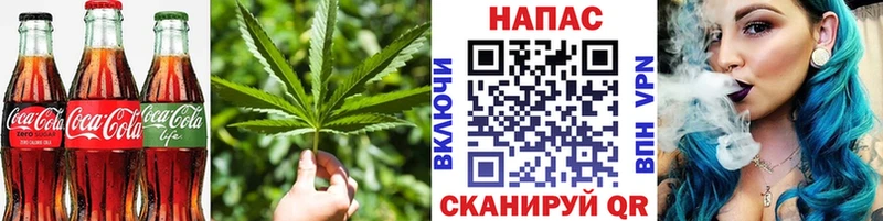Canna-Cookies марихуана Тихвин