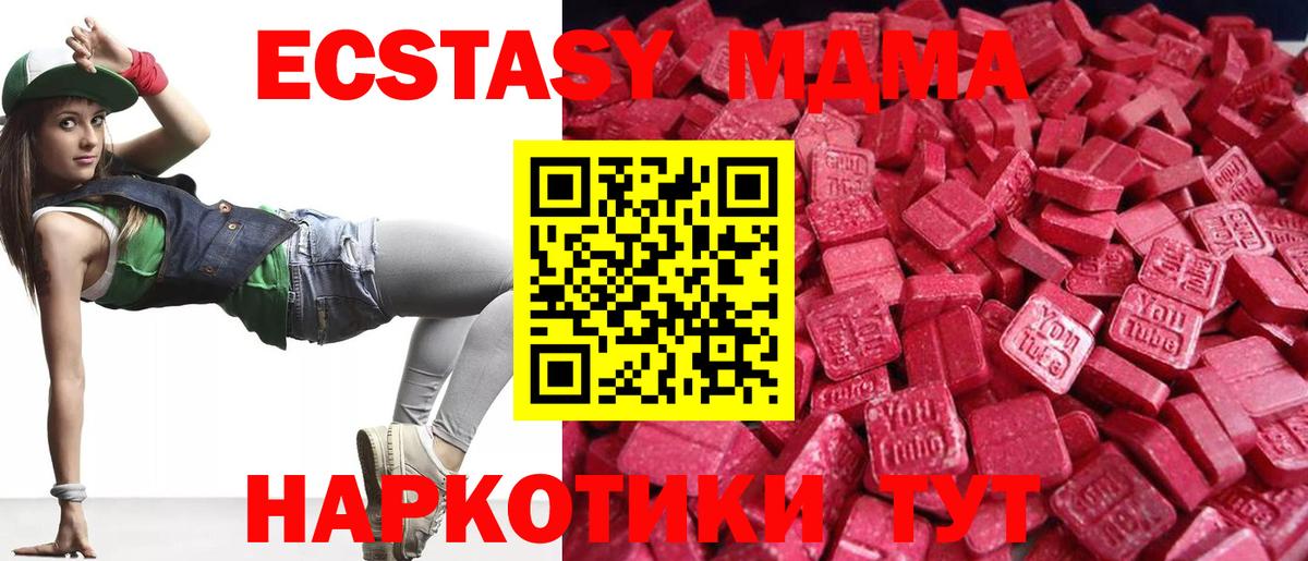 ЭКСТАЗИ TESLA Тихвин
