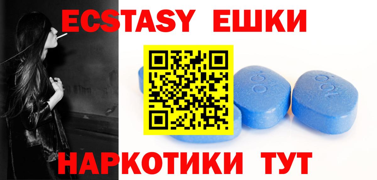Ecstasy louis Vuitton  ЭКСТАЗИ  блэк спрут ONION  Вход с VPN  Тихвин 