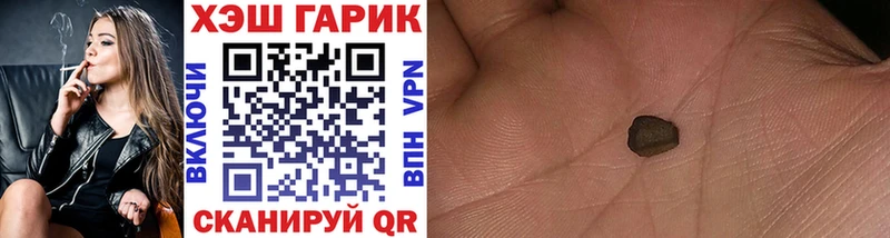 ГАШИШ убойный  где купить наркоту  Тихвин 