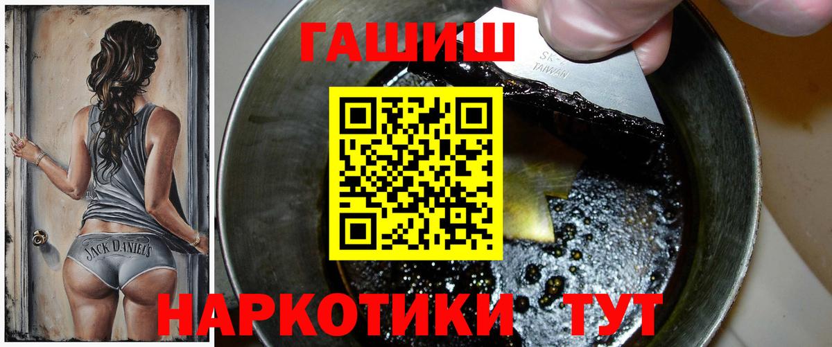 ГАШ убойный Тихвин