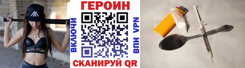 omg вход  Тихвин  ГЕРОИН VHQ 