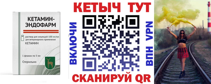 MEGA рабочий сайт  Тихвин  Кетамин ketamine  магазин   