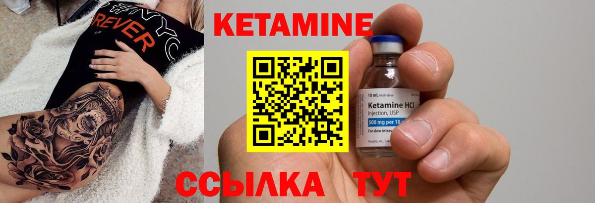Тихвин  МЕГА ссылка  Кетамин VHQ  Вход с VPN  КЕТАМИН VHQ 
