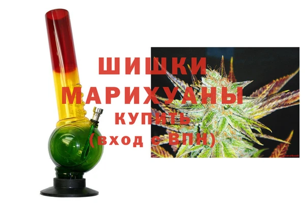 мефедрон VHQ Рославль
