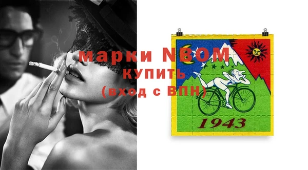 мефедрон VHQ Рославль
