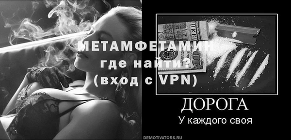 гашик Россошь