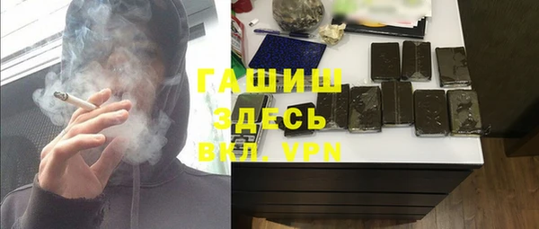 гашик Россошь