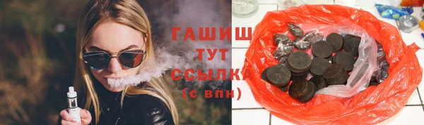 гашик Россошь