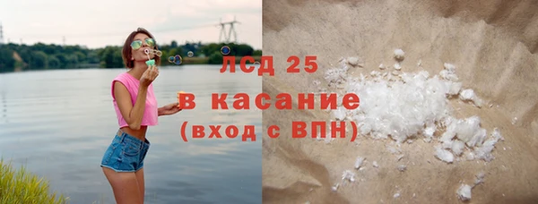 мефедрон VHQ Рославль