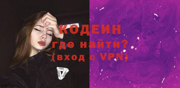 мефедрон VHQ Рославль