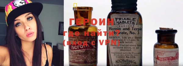 мефедрон VHQ Рославль