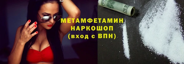 мефедрон VHQ Рославль