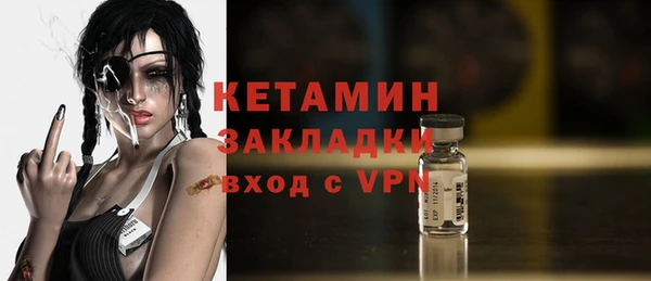 мефедрон VHQ Рославль