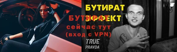 мефедрон VHQ Рославль