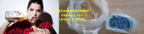 мефедрон VHQ Рославль