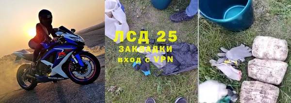 мефедрон VHQ Рославль