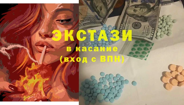 мефедрон VHQ Рославль