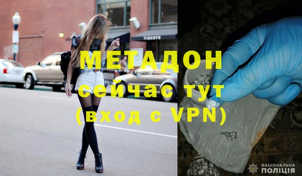 мефедрон VHQ Рославль
