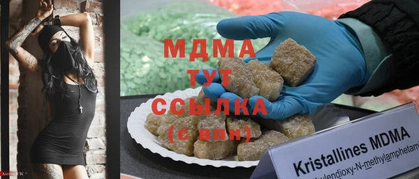 мефедрон VHQ Рославль