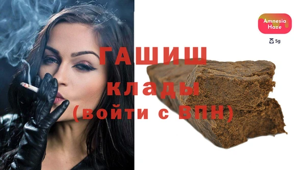 мефедрон VHQ Рославль