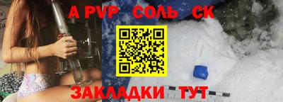 дурь Севастополь