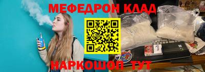дурь Севастополь