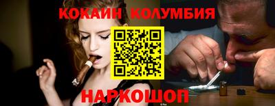 дурь Севастополь