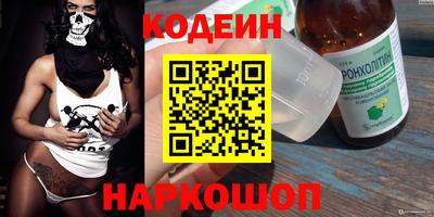 бутик Свободный