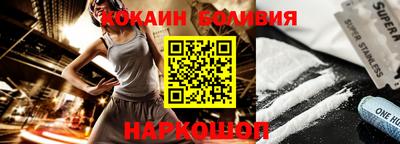 альфа пвп Северобайкальск