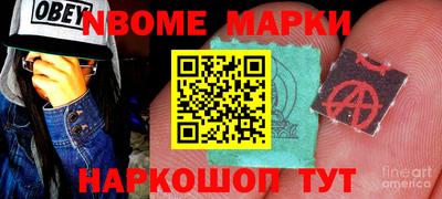 бутик Свободный
