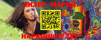 альфа пвп Северобайкальск