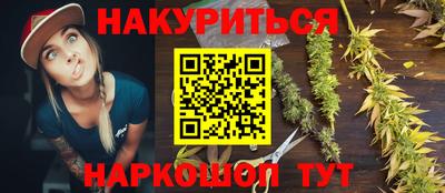 дурь Севастополь