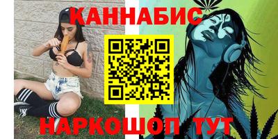 бутик Свободный