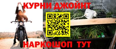 дурь Севастополь