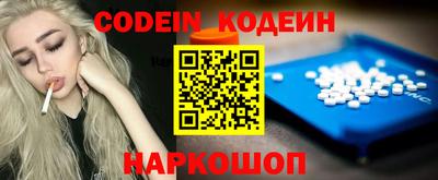альфа пвп Северобайкальск