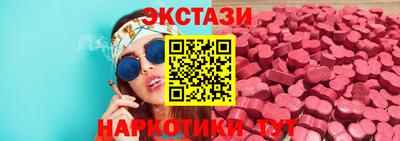бутик Свободный
