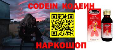бутик Свободный