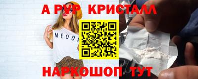 бутик Свободный