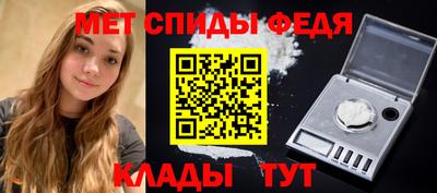альфа пвп Северобайкальск