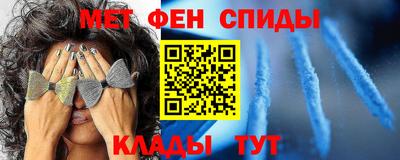 альфа пвп Северобайкальск