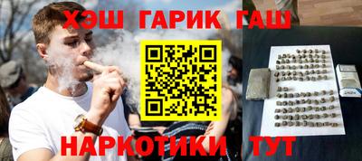 альфа пвп Северобайкальск