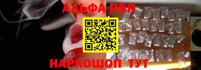 бутик Свободный