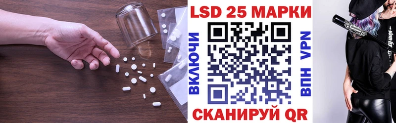 сайты даркнета телеграм  где можно купить наркотик  Тихвин  ЛСД экстази кислота 