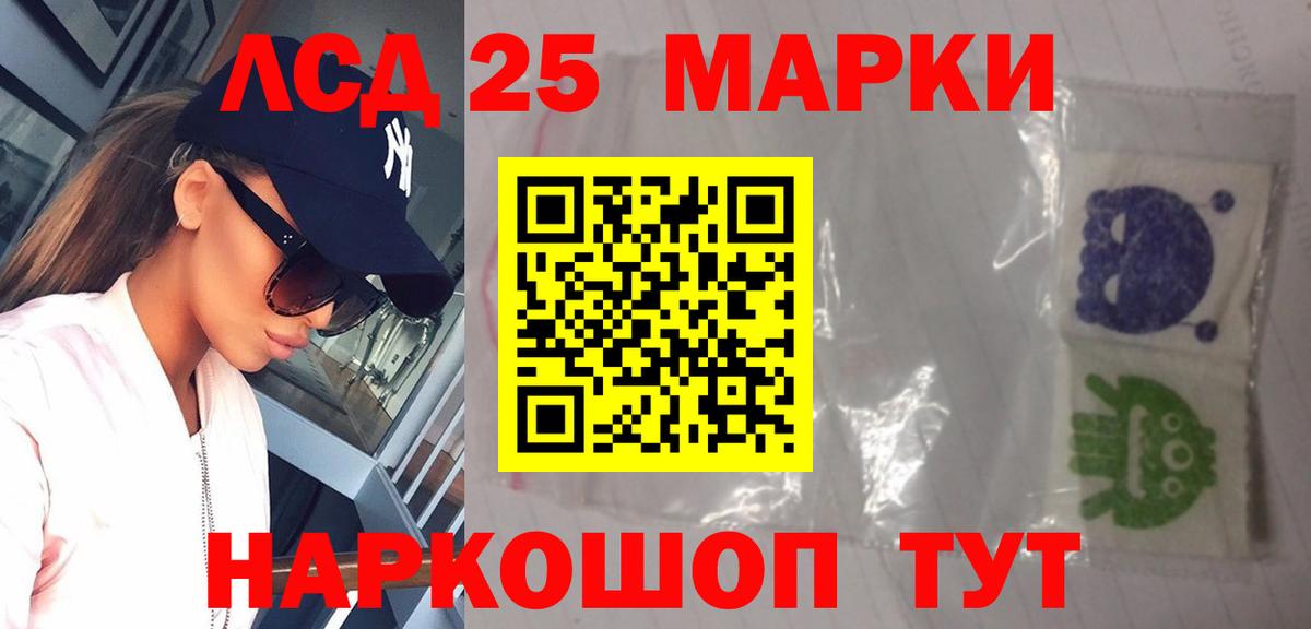 Тихвин  Лсд 25 экстази ecstasy  ЛСД экстази кислота  Вход с VPN 