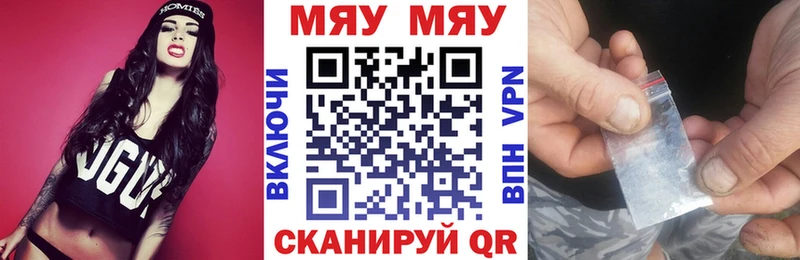 купить   Тихвин  ОМГ ОМГ как войти  МЕФ VHQ 
